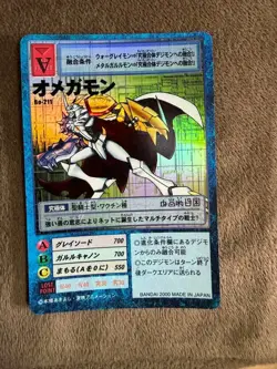 Digimon Card Old Omegamon Bo-211 And 3 Others Japan - Image 1