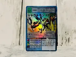 Digimon Card Old Game Shoutmon X7 Japan - Image 1