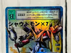 Digimon Card Old Game Shoutmon X7 Japan - Image 2