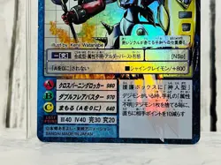 Digimon Card Old Game Shoutmon X7 Japan - Image 3