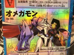 Digimon Card Re Series No.145 Omegamon Japan - Image 1
