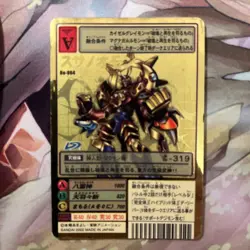 Digimon Card D6181 Old Susanoomon Japan - Image 1
