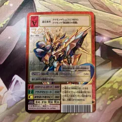 Digimon Card D5244 Old Magnamon Japan - Image 1