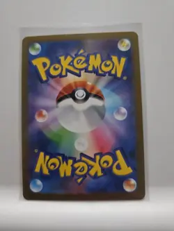 Voltorb (Poke Ball Pattern) 100/165 Sv2a: Pokemon Card 151 Holo (Japanese) - Image 2