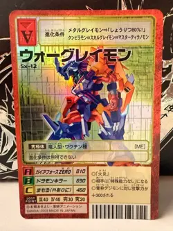 Digimon Card Sx-12 War Greymon Japan - Image 1