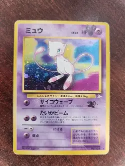 Mew Fossil Japanese Holo Pokemon Card WOTC - Image 1
