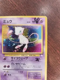 Mew Fossil Japanese Holo Pokemon Card WOTC - Image 2