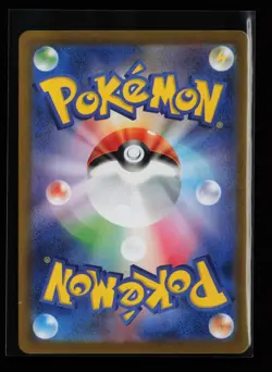 Fraxure 074/064 Holo SV6a: Night Wanderer Japanese Pokemon Card - Image 2