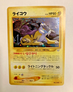Pokemon Card • Raikou Neo Revelation No. 243 Japanese Holo - Image 1