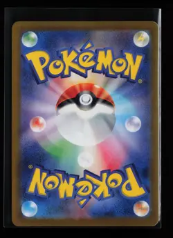 Applin 077/066 Holo SV5a: Crimson Haze Japanese Pokemon Card - Image 2