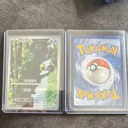 Pokemon Psyduck AR Full Art Holo SV2a: Card 151 176/165 70 HP Korean - Image 1
