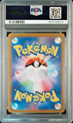 Pokemon PSA 10 Sequential Venusaur/Charizard/Blastoise Ex #200-201-202 151 Jap - Image 3