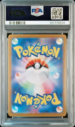 Pokemon PSA 10 Sequential Venusaur/Charizard/Blastoise Ex #200-201-202 151 Jap - Image 5