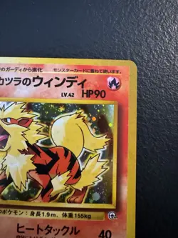 Blaine's Arcanine 059 City Gym Decks Holo Rare Stage 1 90 HP Japanese 1996 - Image 2