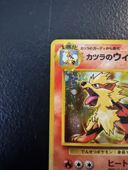 Blaine's Arcanine 059 City Gym Decks Holo Rare Stage 1 90 HP Japanese 1996 - Image 3