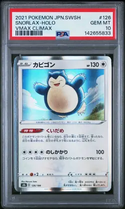 2021 POKEMON JAPANESE SWORD & SHIELD VMAX CLIMAX #126 SNORLAX-HOLO PSA 10 - Image 1