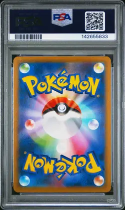2021 POKEMON JAPANESE SWORD & SHIELD VMAX CLIMAX #126 SNORLAX-HOLO PSA 10 - Image 2