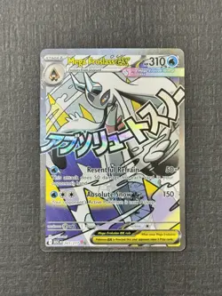 Mega Froslass EX 265/217 Ascended Heroes Mega Attack MA Rare NM Pokemon TCG - Image 1