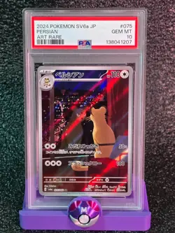 PSA 10 PERSIAN #075 JPN 2024 POKEMON - Image 1