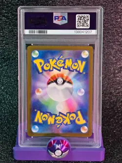 PSA 10 PERSIAN #075 JPN 2024 POKEMON - Image 2