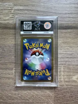 Ace 10 - Pokemon TCG Japanese - Mega Dream m2a - Mega Dragonite Ex SAR 246/193 - Image 2