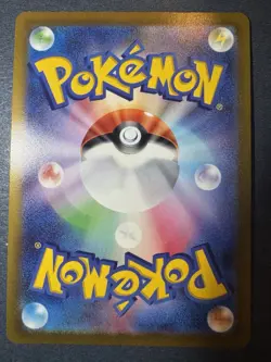Pokemon TCG Pikachu VMAX 031/100s4 RRR Japanese Edition (NM Condition) - Image 2