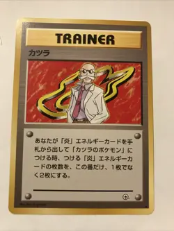 Pokemon Blaine Trainer Non Holo Japanese Gym Heroes 1998 Vintage - Image 1