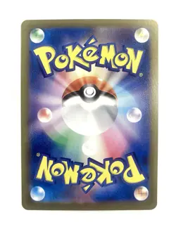 Psyduck 199/193 M2a MEGA Dream ex Art Rare Holo Japanese Pokemon TCG NM - Image 2