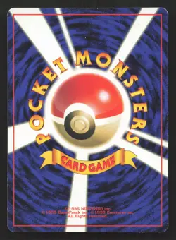 Sabrina's Abra NO. 063 Glossy LP Japanese Pokemon Card TCG - Image 2