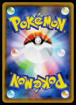 Sabrina's Suggestion 088/095 Uncommon Tag Bolt Pokemon Japanese Lightly Played - Image 2