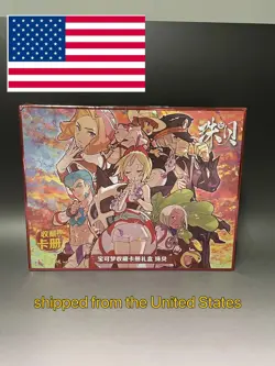 Pokemon S-Chinese Sword & Shield Irida card book Gift Box New PKMZ-SC183 - Image 1