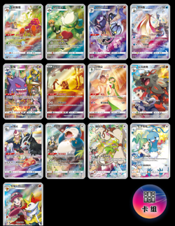 Pokemon TCG S-Chinese Gengar Card Display Frame III Gift Box 【Ship from the US】 - Image 3
