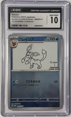 Glaceon 069/SV-P - Japanese YU NAGABA x Pokemon 2023 CGC 10 Gem Mint - Image 1