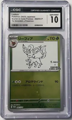 Leafeon CGC 10 Yu Nagaba Japanese Pokemon Card PCG Campaign Promo 068/SV-P 2023 - Image 1