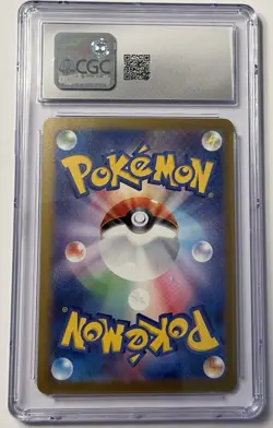 Leafeon CGC 10 Yu Nagaba Japanese Pokemon Card PCG Campaign Promo 068/SV-P 2023 - Image 2