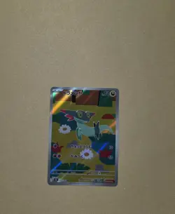 Pokemon TCG Japanese Dreepy 211/193 Art Rare Mega Dream ex - Image 1