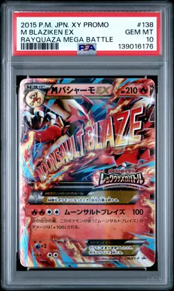 2015 POKEMON JPN XY PROMO RAYQUAZA MEGA BATTLE #138 M BLAZIKEN EX PSA 10 - Image 1