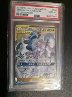 Pokemon Arceus & Dialga & Palkia GX 065/095 Alter Genesis Rare Holo PSA 10 - Image 1