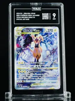 2022 POKEMON JPN SWORD & SHIELD VSTAR UNIVERSE FULL ART/ZERAORA VSTAR TAG 9 - Image 1