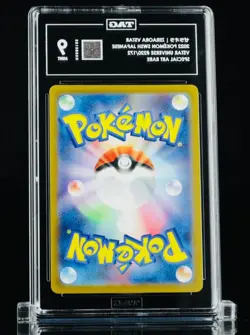 2022 POKEMON JPN SWORD & SHIELD VSTAR UNIVERSE FULL ART/ZERAORA VSTAR TAG 9 - Image 2