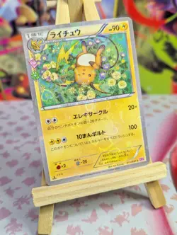 Pokemon TCG - Raichu 011/032 - CP3 Pokekyun Collection - Japanese - NM/LP - Image 2