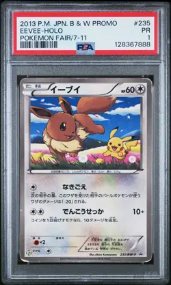 2013 POKEMON JPN B&W PROMO POKEMON FAIR/7-11 #235 EEVEE-HOLO PSA 1 - Image 1