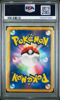 2013 POKEMON JPN B&W PROMO POKEMON FAIR/7-11 #235 EEVEE-HOLO PSA 1 - Image 2
