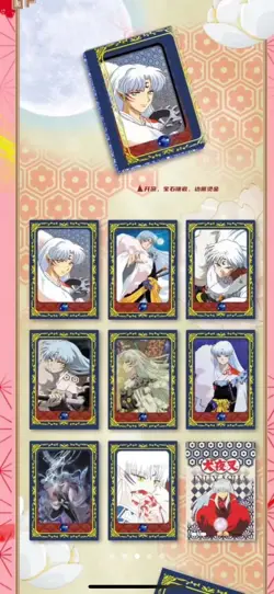 Inuyasha Trading Card Deluxe Premium Box Anime CCG Card NEW！ - Image 4