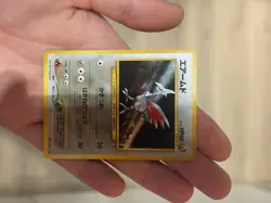 vintage japanese pokemon cards - Image 5