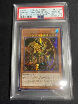 2020 Winged Dragon Of Ra Prism. Secret Rare Yugioh Card Korean 15Ax-Kry59 PSA 10 - Image 1