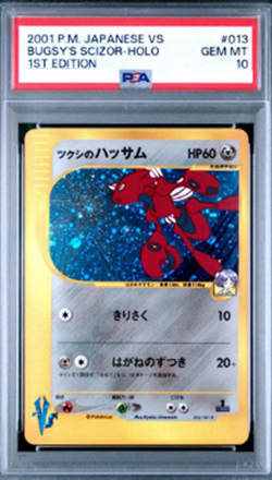 PSA 10 Bugsy's Scizor 013/141 VS 1st ED Holo Rare 2001 Pokemon Card Japan - Image 1