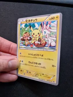 Pokemon Jap Picnic Art Card Promo Japanese Style - Image 3