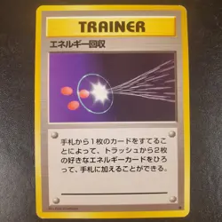 Energy Retrieval Trainer Uncommon Base Set Japanese Pokemon Card TCG - Image 2