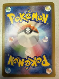 NM+ Emboar 098/086 White Flare Japanese Pokemon US SELLER FAST SHIPPING - Image 2